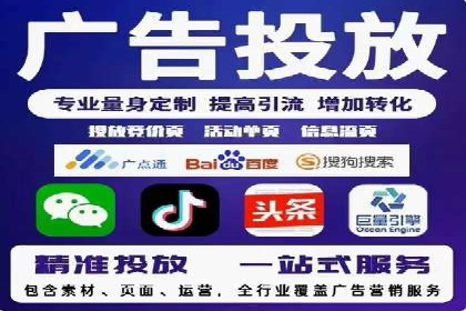 信息流开户经验分享：快速开户小窍门